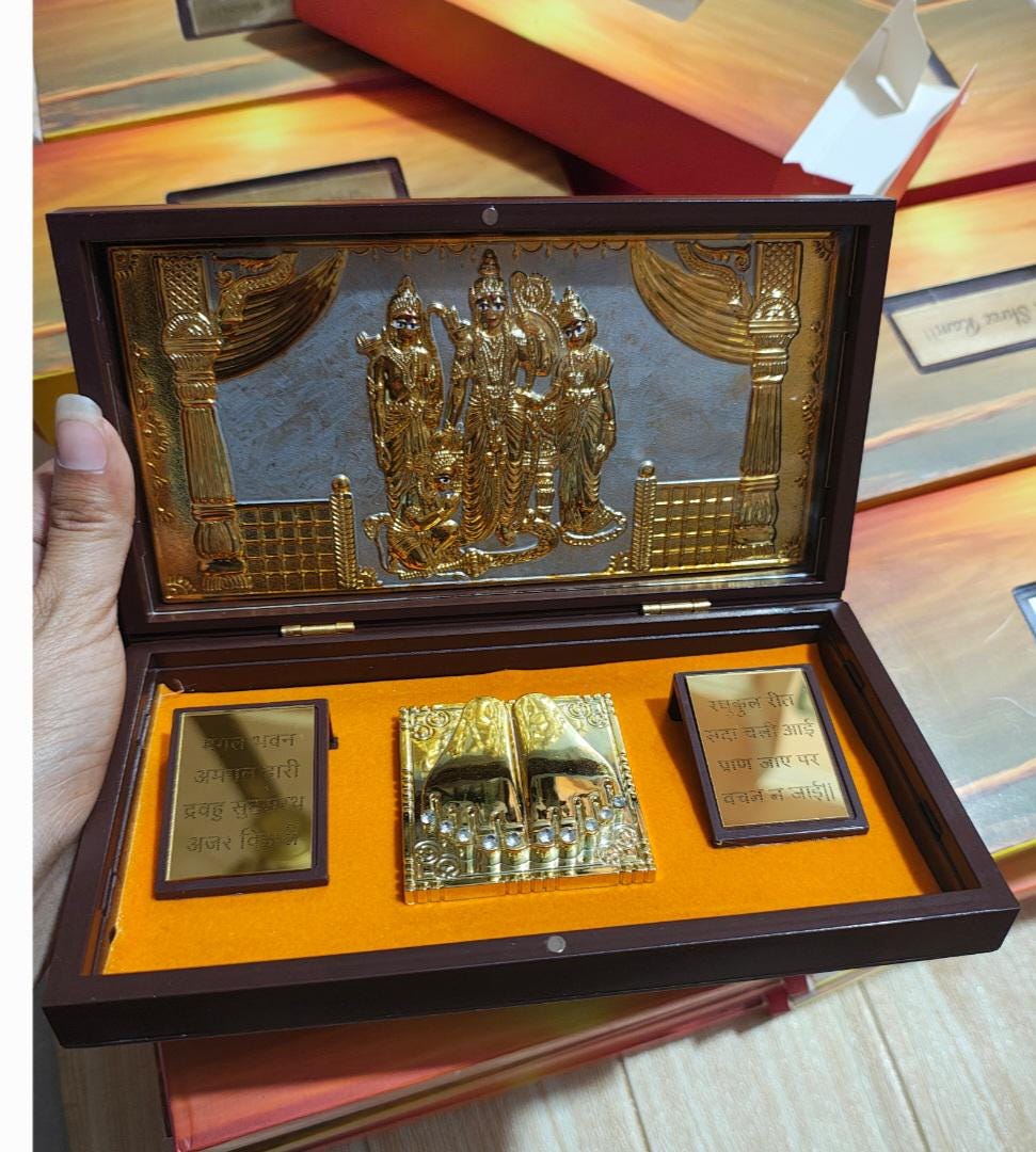 Gold Plated Ram Darbar Paduka Photo Frame, Wooden Gift (8x4x2 inches)